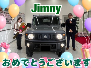 **ご納車おめでとうございます！**